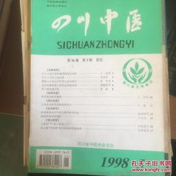 醫(yī)藥衛(wèi)生圖書(shū)全覽 從科普到專(zhuān)業(yè)，助力健康與職業(yè)發(fā)展