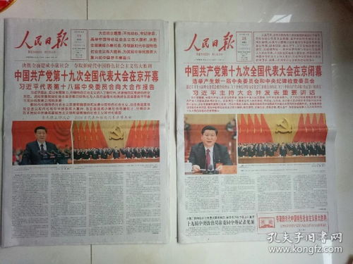 紅色記憶的守望者 文革書籍報刊與紅色文獻(xiàn)的收藏與銷售